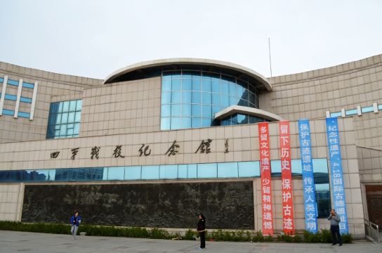 建筑面积 2700平方米 ,正门上方镶嵌着"四平战役纪念馆"七个镏金大字