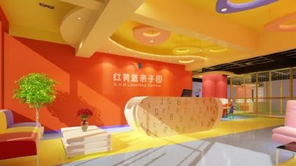 红黄蓝蒙思亲子园