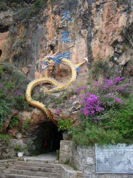 天龙潭风景区门票,北京天龙潭风景区攻略/地址/图片/门票价格【携程