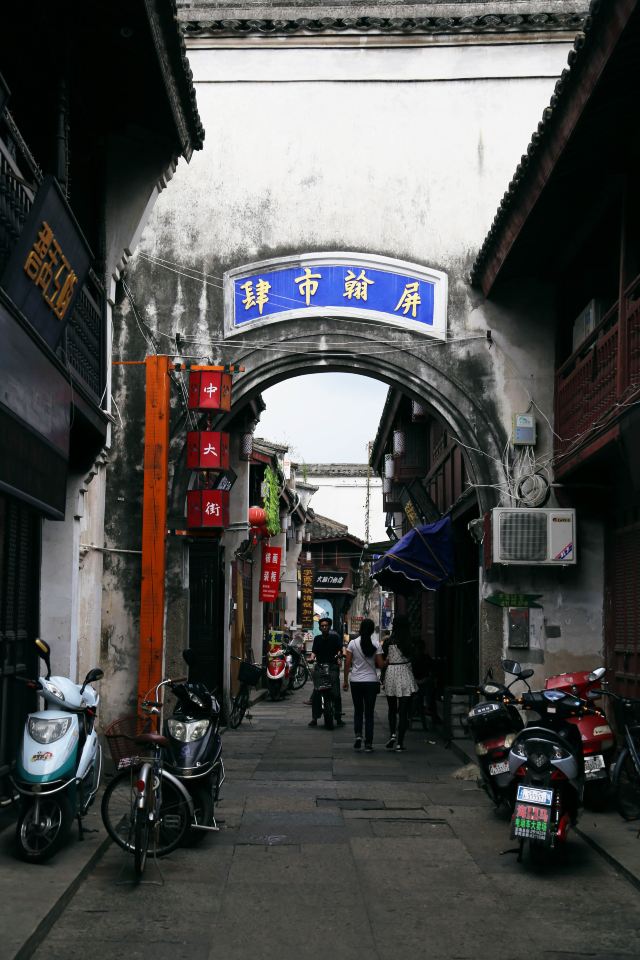 定海老街图片