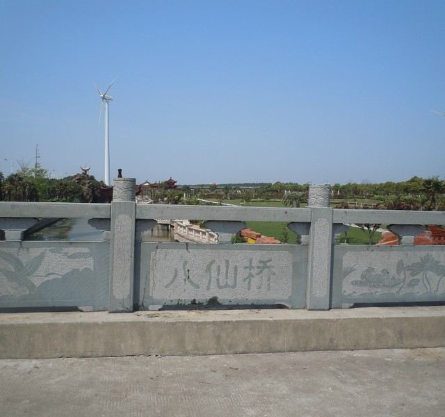 八仙桥,往远处看,像风车似的那是发电用的