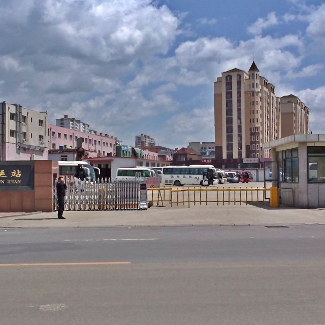 鸭绿江畔,仙境宽甸