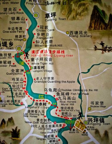徒步的路线图,从兴坪到杨堤.