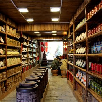 茶叶店