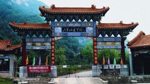六羊山通天河景区