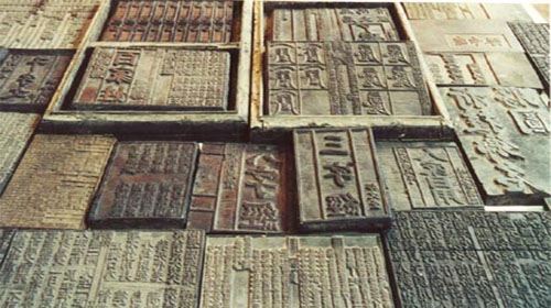 古代雕版印刷,宋代雕版印刷,雕版印刷_大山谷图库