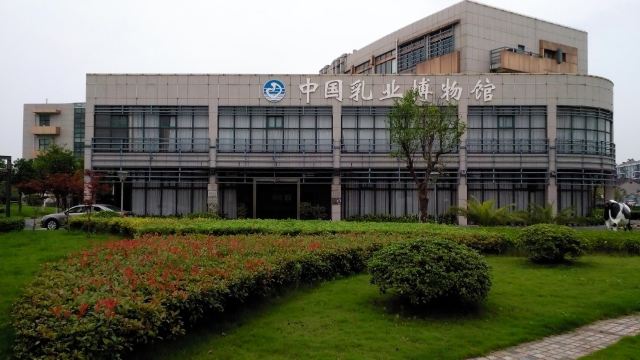 中国乳业博物馆(喝了多年牛奶也该好好认识下这位老朋友了.