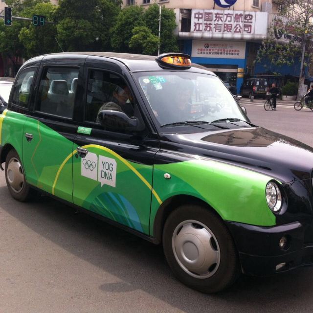 隨手拍!南京為了青奧會上市的出租車,人性化還能坐六個人