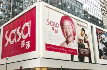 【携程攻略】香港SASA(骆克道一号店)购物攻