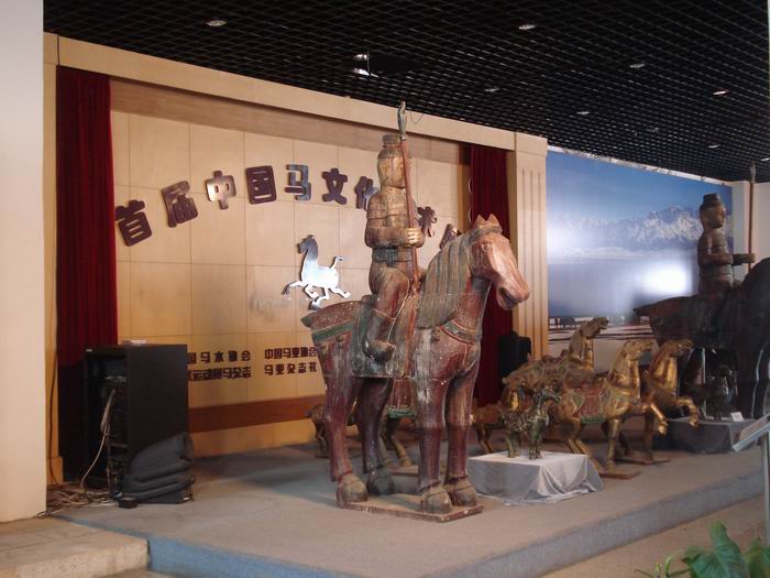 中国马文化博物馆