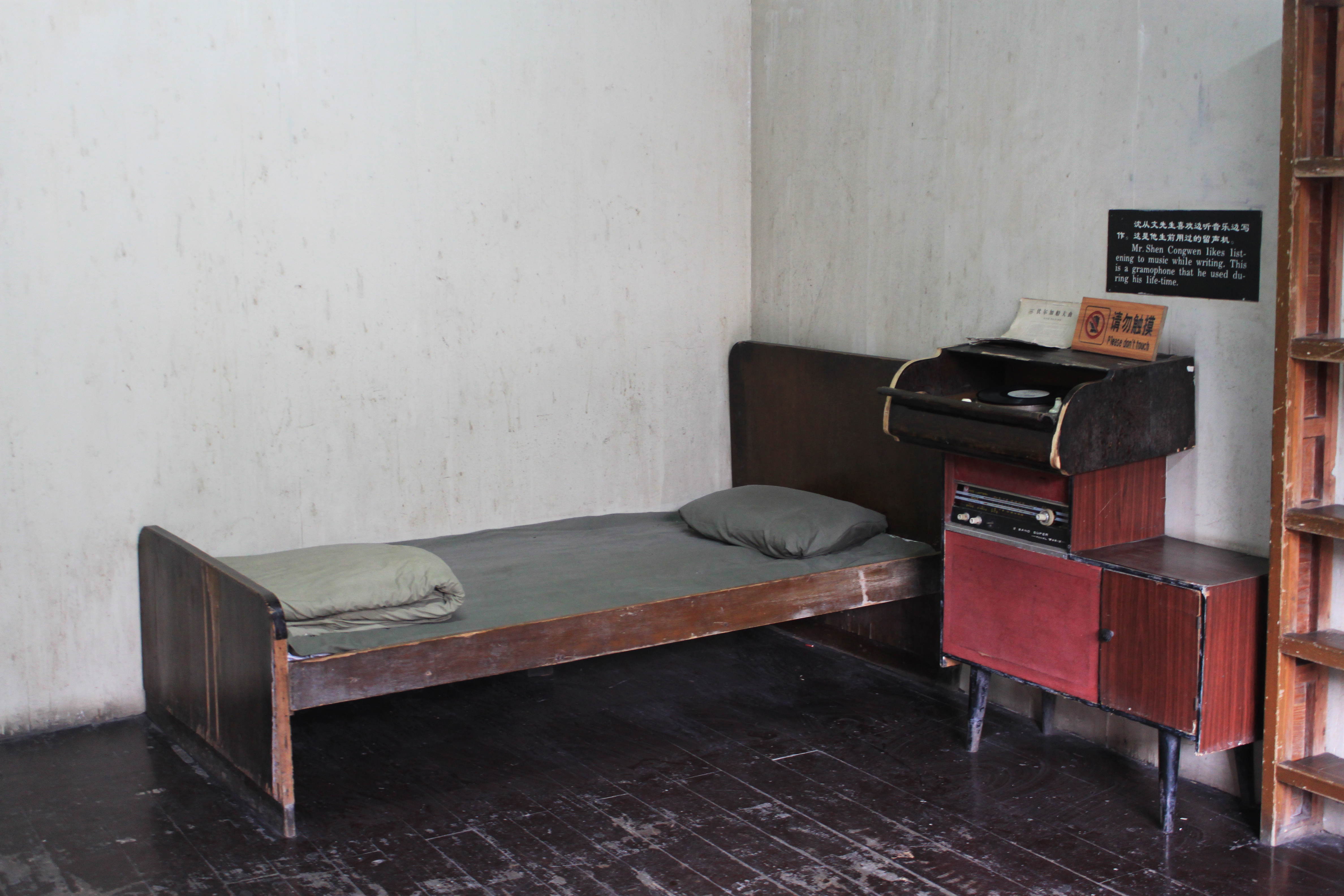 沈从文先生简陋的卧室,旁边放的是留声机,沈从文先生的业余爱好就是听