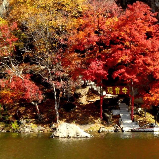 關門山國家森林公園