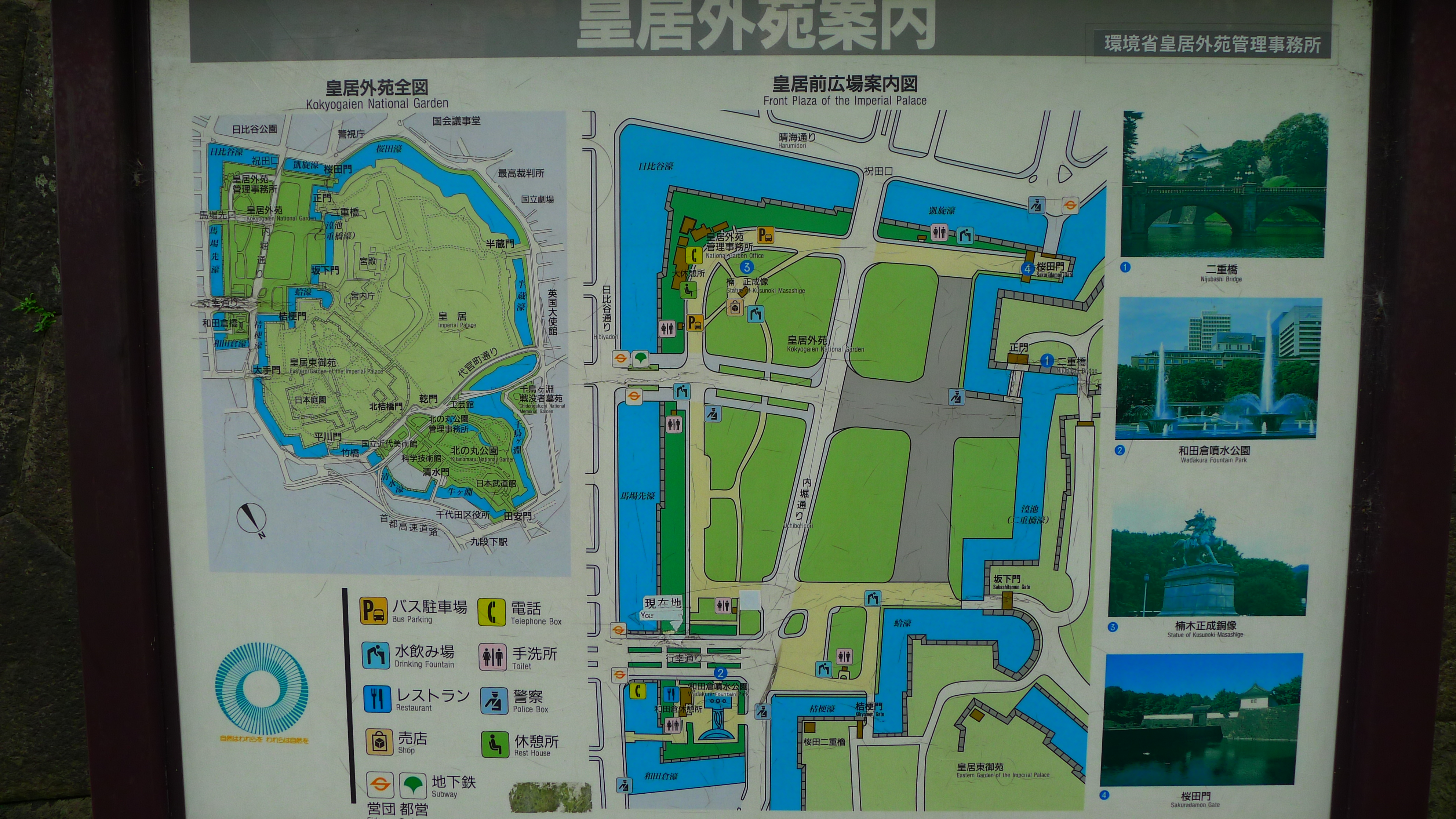 日本城堡布局图图片
