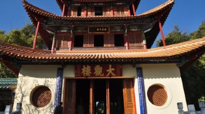 平安卡立减300元!昆明中心皇冠假日酒店2晚+