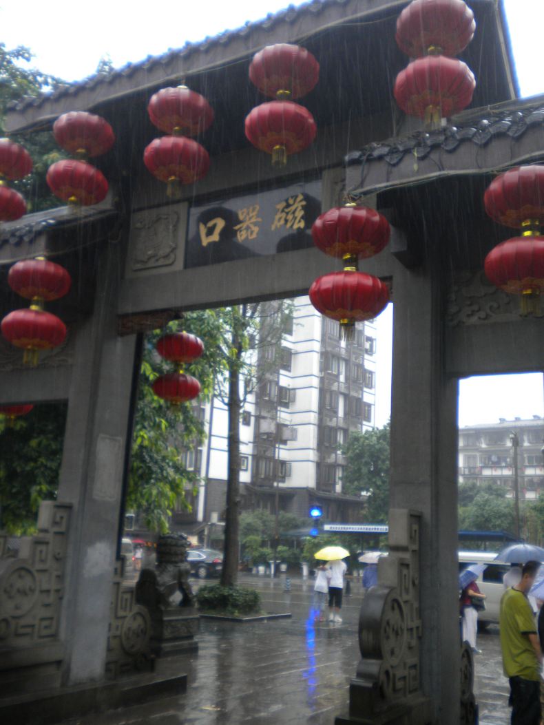 中太古代,元古代,始太古代_大山谷图库
