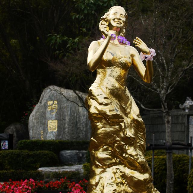 金山筠园
