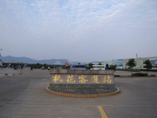 桃花岛风景区图片