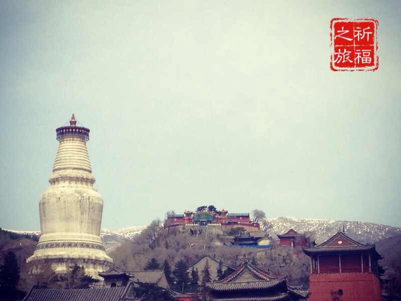 五台印象,祈福之旅-北京出发周末两日游 - 五台