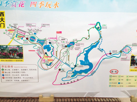 花舞人间——遗失人间的伊甸园,风也放慢了脚步