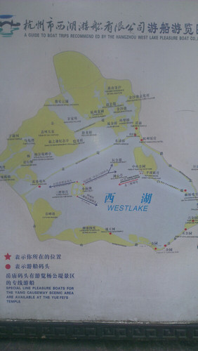 杭州西湖区门户网站 区情概西湖娱乐城述