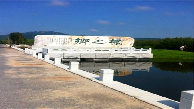 槐之乡庄园门票,大连槐之乡庄园攻略/地址/图片/门票价格【携程攻略】