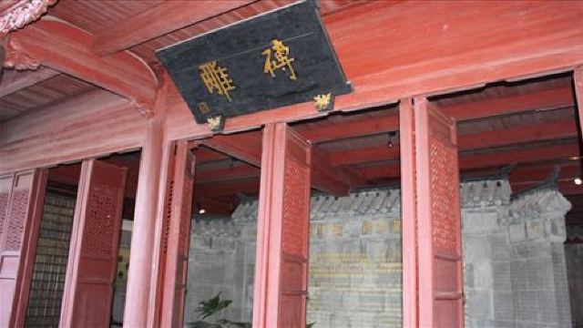 保國寺古建築博物館門票,寧波保國寺古建築博物館攻略/地址/圖片/門票