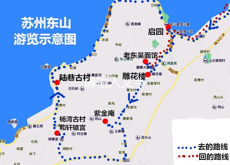 韋金勇:蘇州東山雕花樓,紫金庵,軒轅宮,陸巷,啟園及蘇州太湖溼地公園