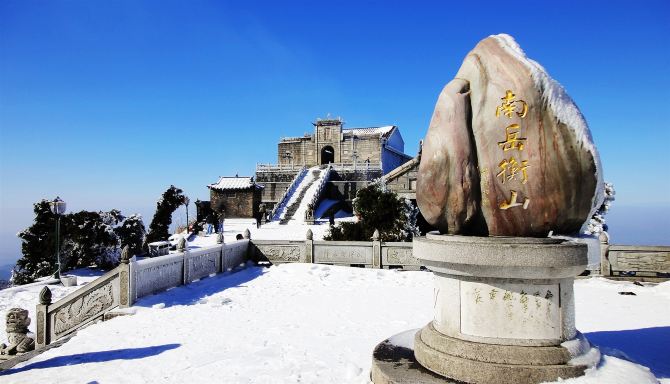 中国南方最美赏雪胜地-南岳衡山赏雪旅游攻略