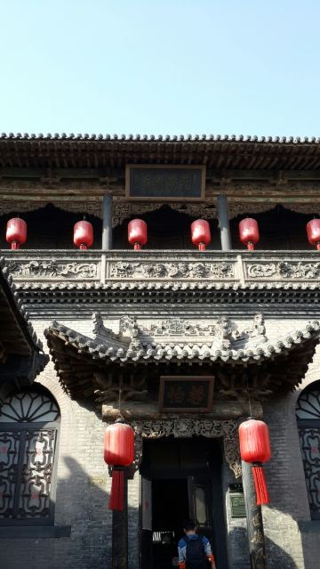 山西乔家大院 平遥古城游记