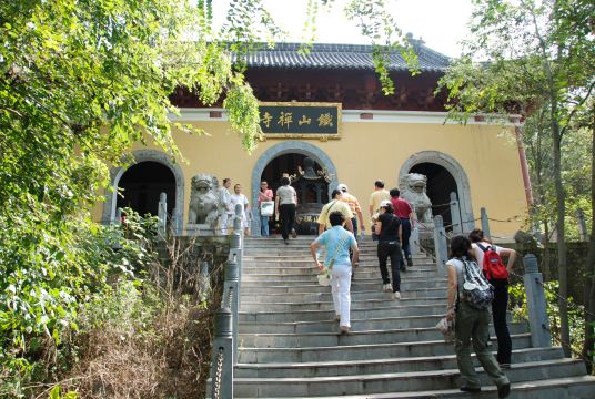 江苏行--盱眙铁山禅寺国家森林公园