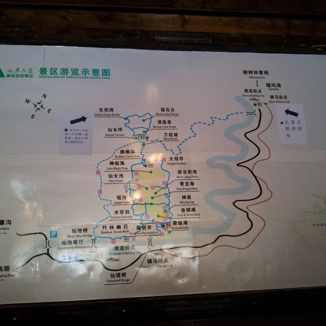 神仙池风景区地图图片