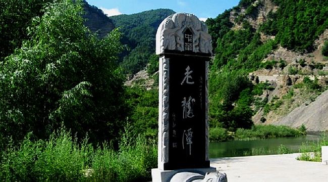 固原风景图片,固原旅游景点照片/图片/图库/相册【携程攻略】