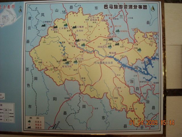 广西长寿乡巴马小住全攻略