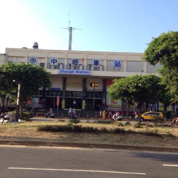 桃园县中坜市车站