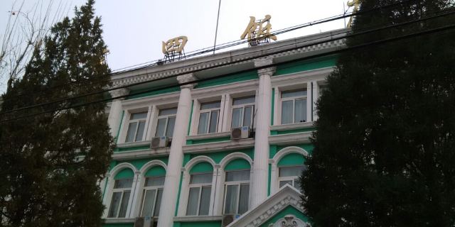 东四饭店餐厅-点评,地址,推荐菜,电话北京餐馆-携程旅行