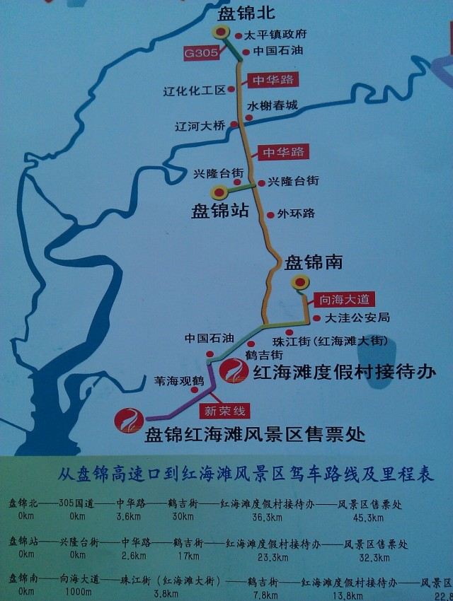 杜热红石滩地图图片