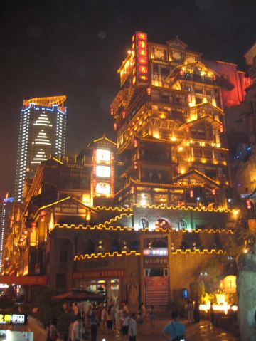 成都重庆及周边自助串烧游之攻略