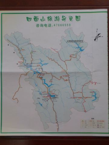 2011年7月重庆自助游之"江津四面山"攻略