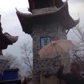 望乡台,相传,好人死后可以登上这里看家乡最后一眼