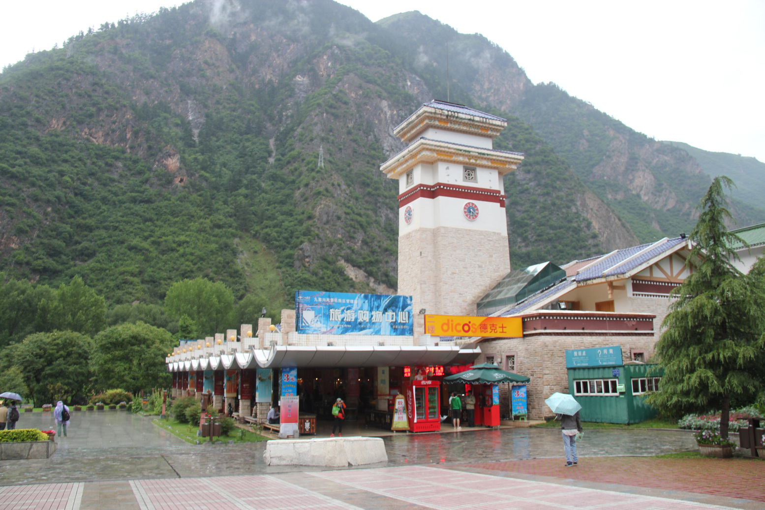 九寨沟游客中心 九寨沟