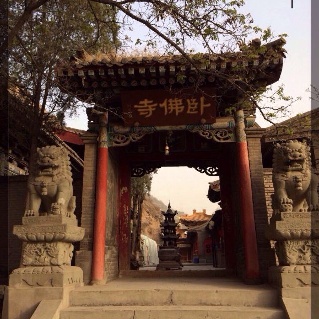 五泉山公园-----卧佛寺!