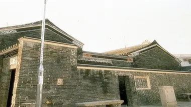 錦田吉慶圍