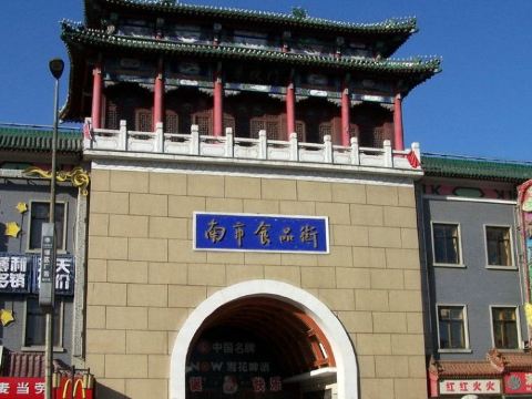 【携程攻略】天津南市食品街图片,天津南市食品街餐厅图片,南市食品街