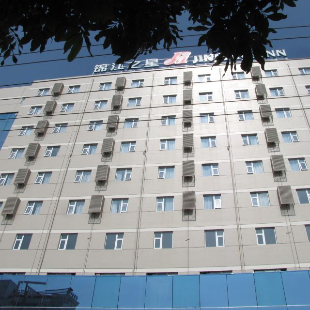 【加油站】北海市锦江之星北部湾广场店很偎贴